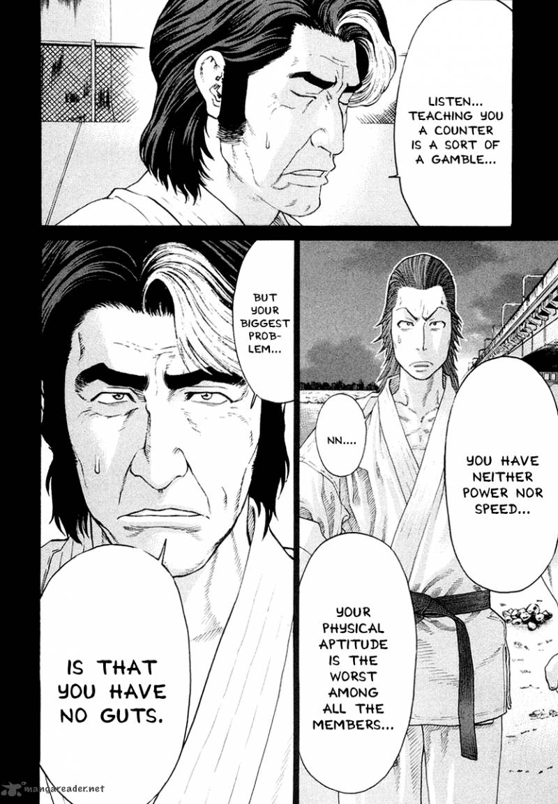 Karate Shoukoushi Kohinata Minoru 195 15