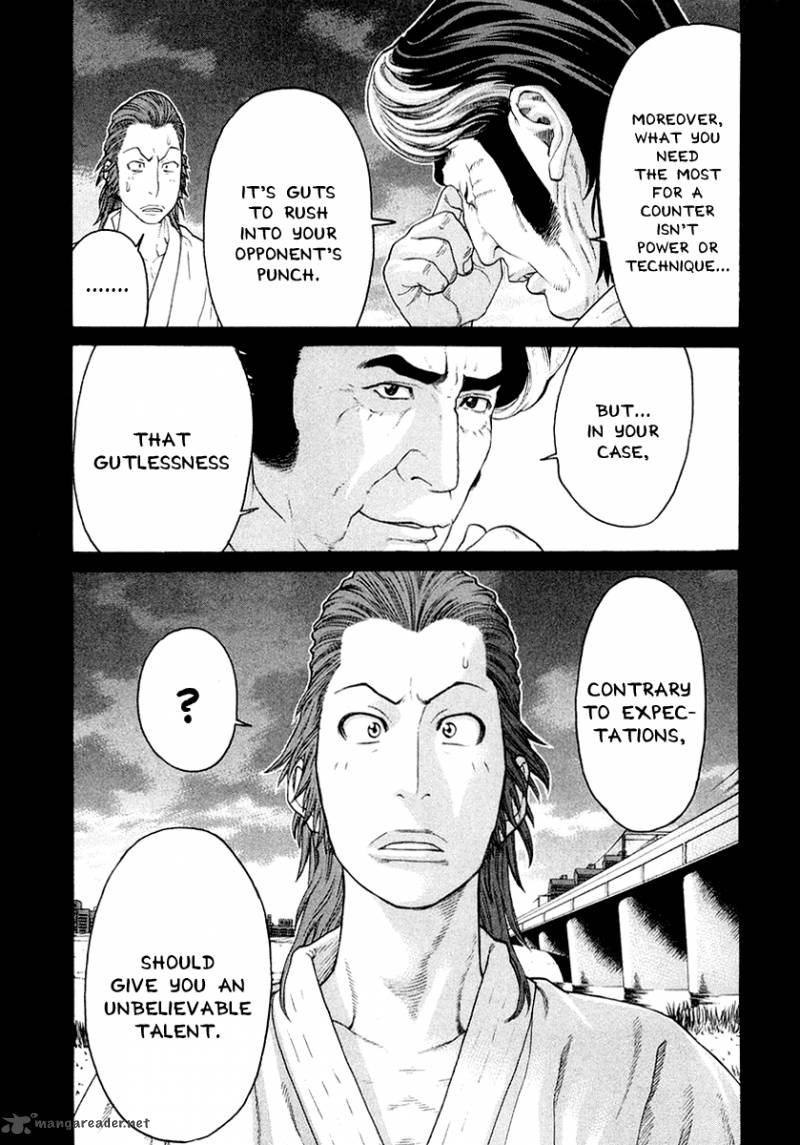 Karate Shoukoushi Kohinata Minoru 195 16