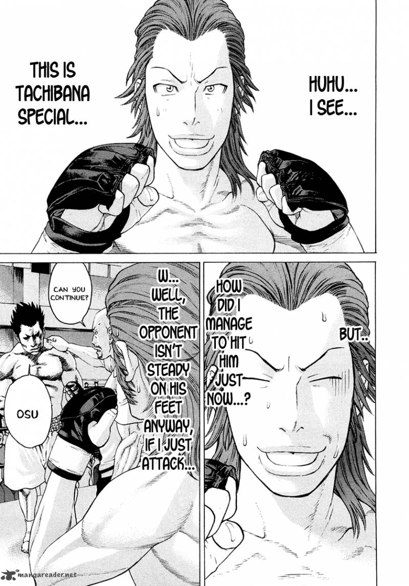 Karate Shoukoushi Kohinata Minoru 195 18