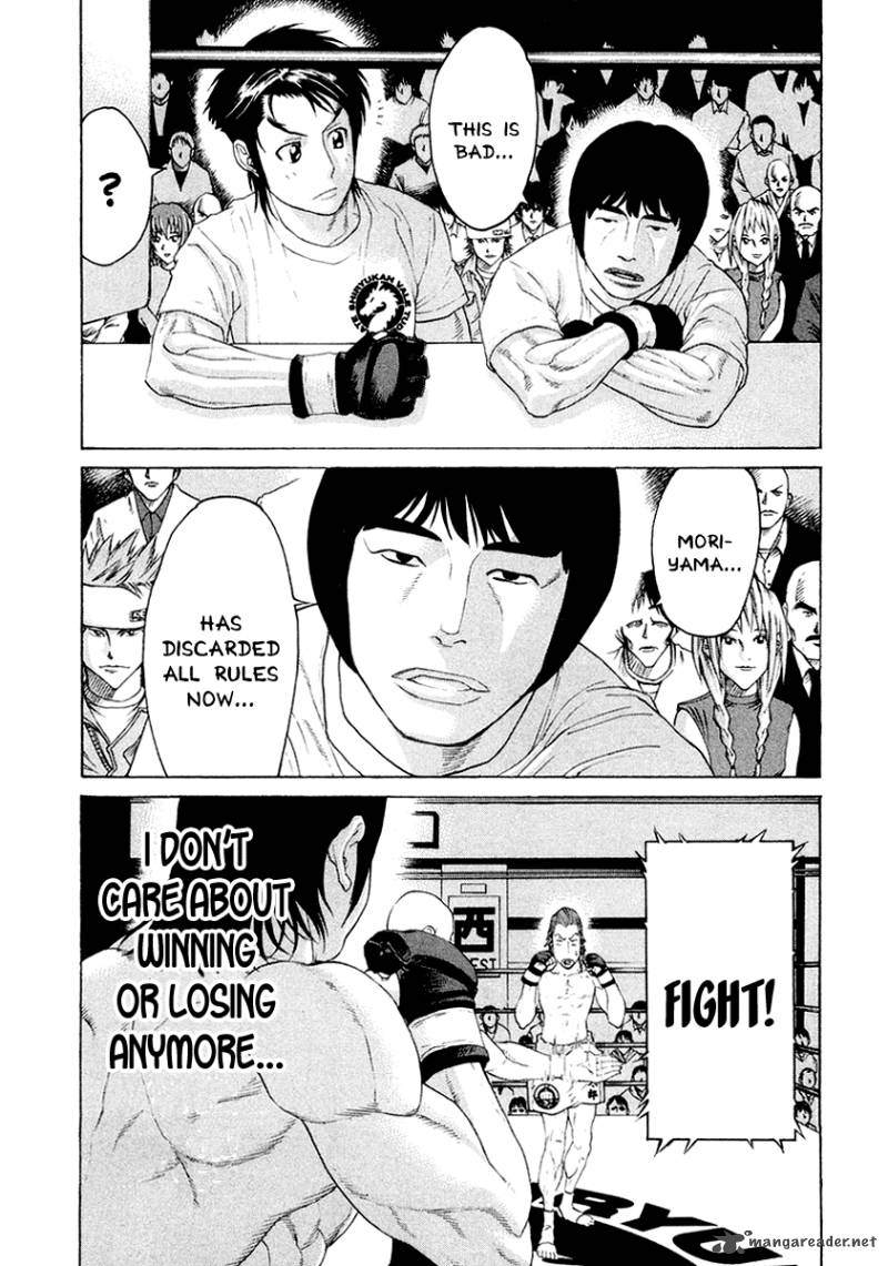 Karate Shoukoushi Kohinata Minoru 195 20