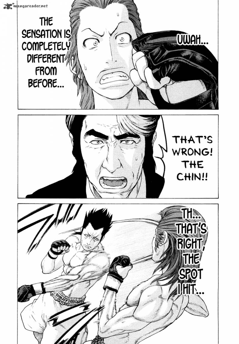 Karate Shoukoushi Kohinata Minoru 195 23