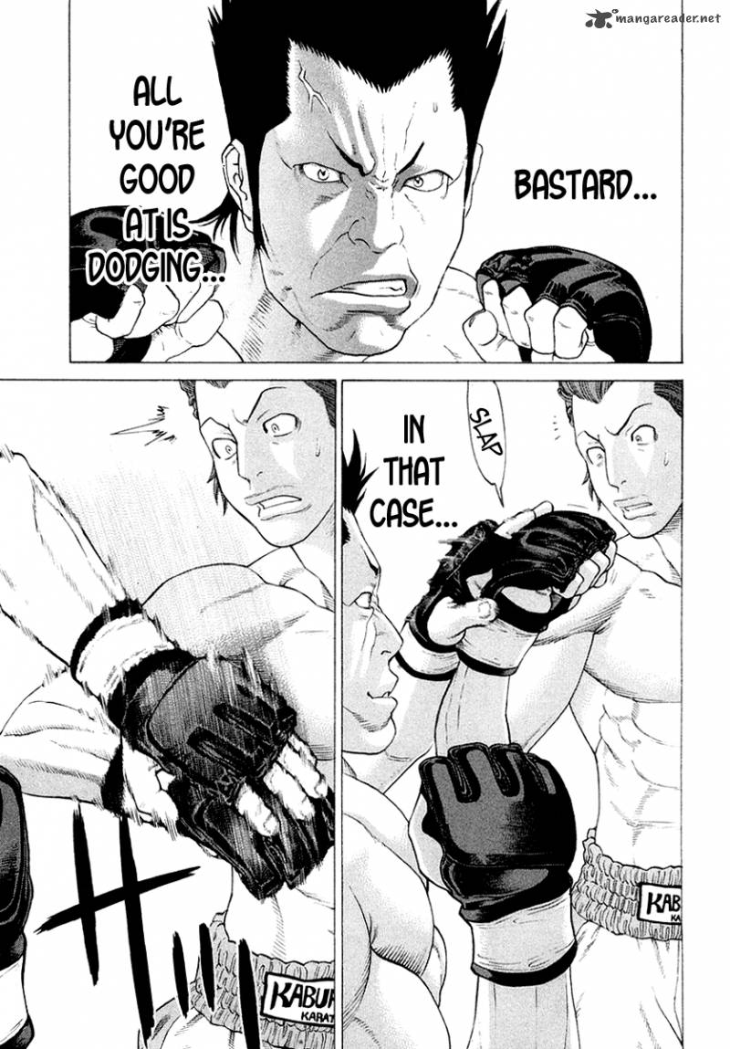 Karate Shoukoushi Kohinata Minoru 195 24