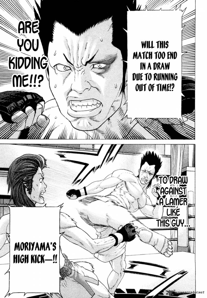 Karate Shoukoushi Kohinata Minoru 196 12