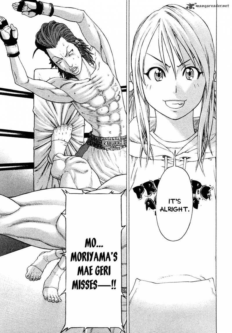 Karate Shoukoushi Kohinata Minoru 196 16