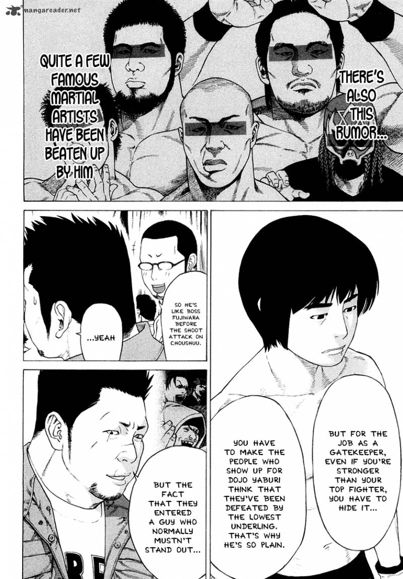Karate Shoukoushi Kohinata Minoru 198 10