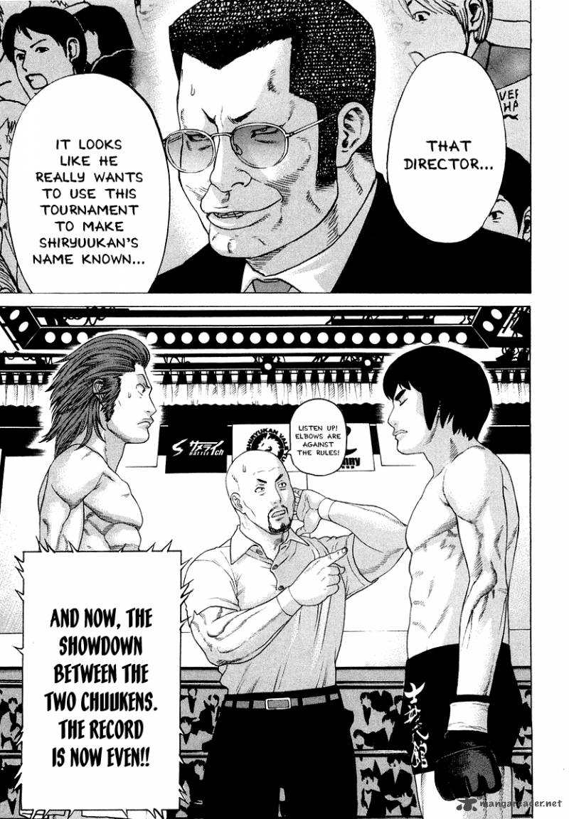 Karate Shoukoushi Kohinata Minoru 198 11