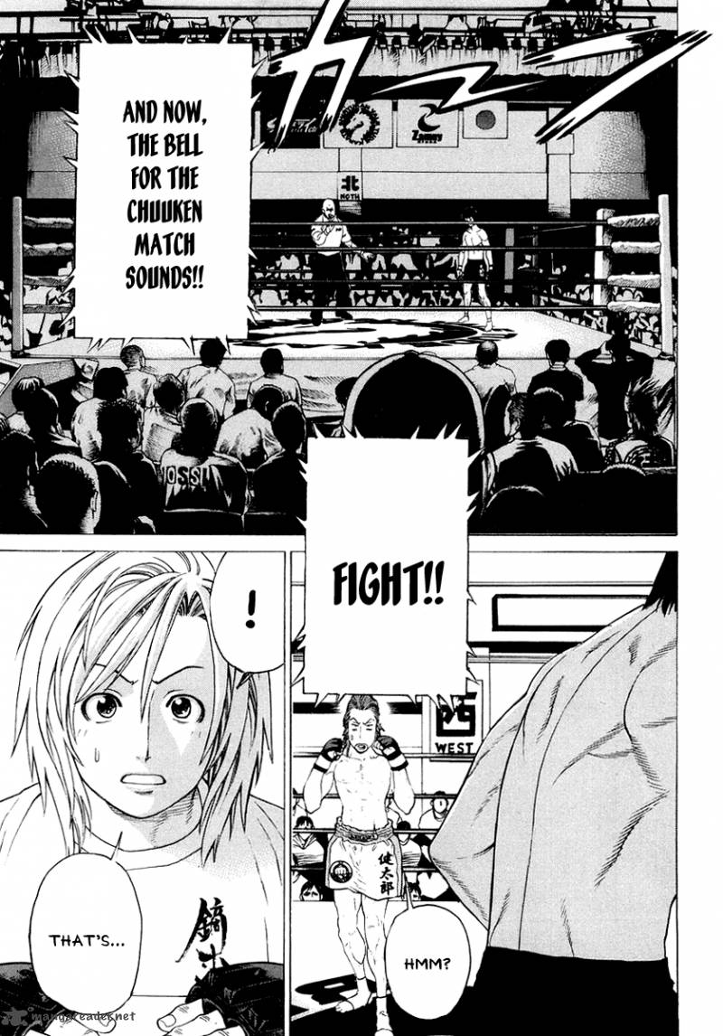 Karate Shoukoushi Kohinata Minoru 198 13