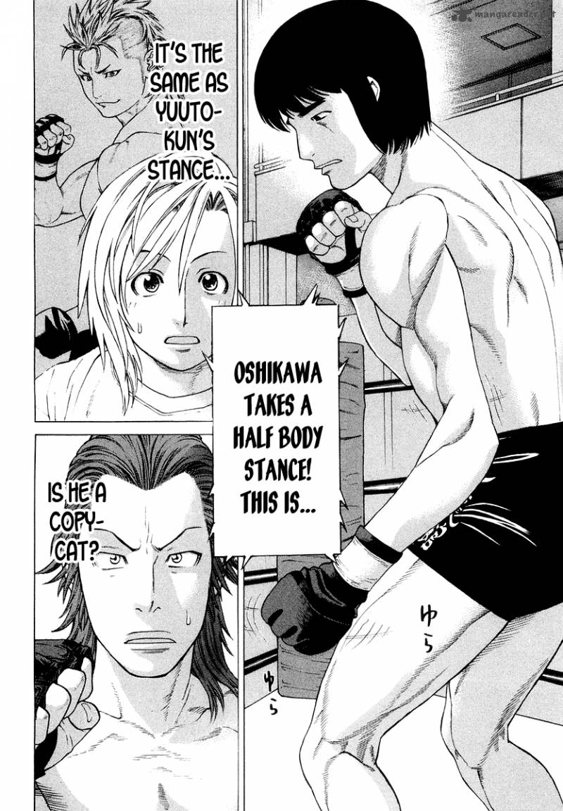 Karate Shoukoushi Kohinata Minoru 198 14