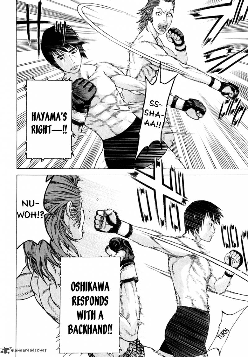 Karate Shoukoushi Kohinata Minoru 198 16