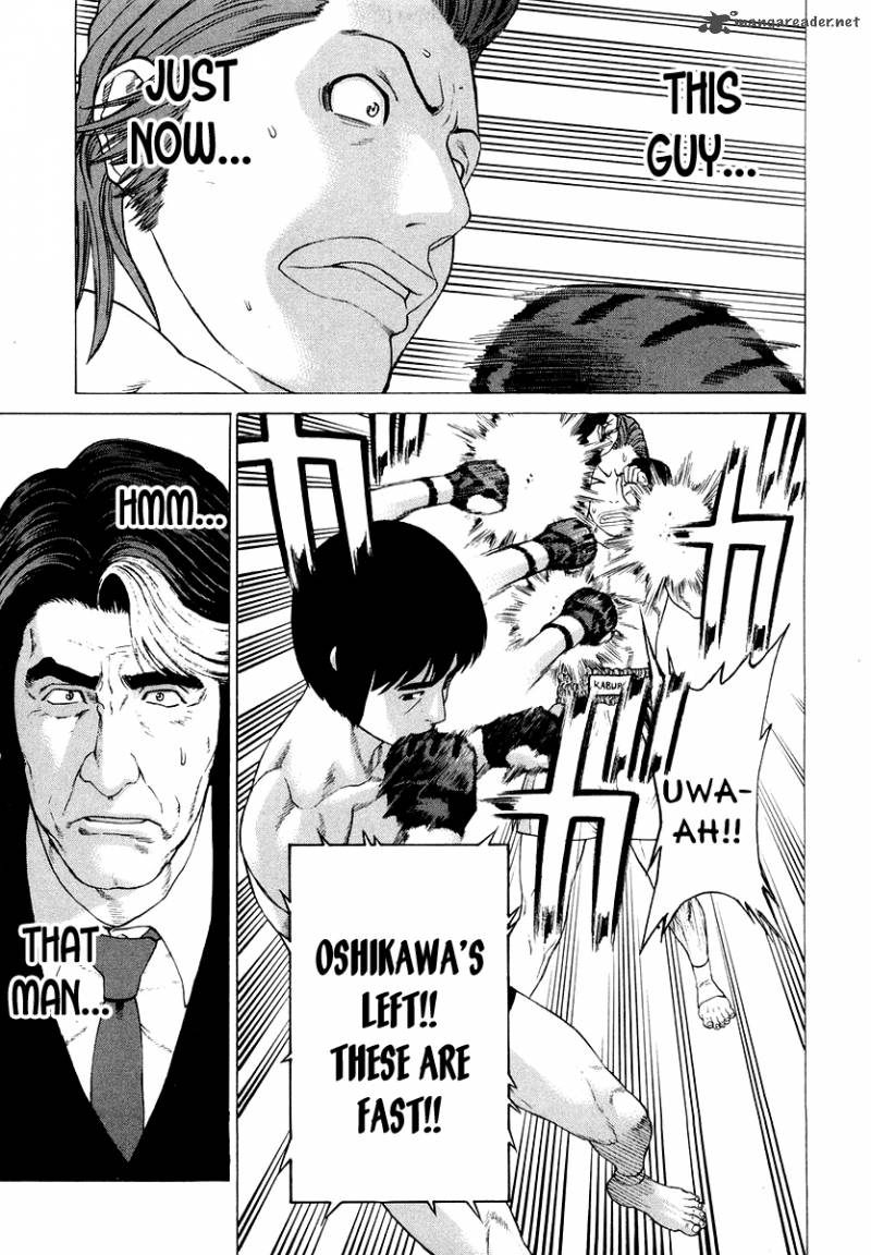 Karate Shoukoushi Kohinata Minoru 198 17