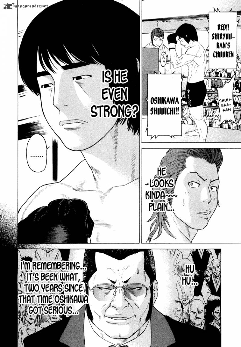 Karate Shoukoushi Kohinata Minoru 198 2