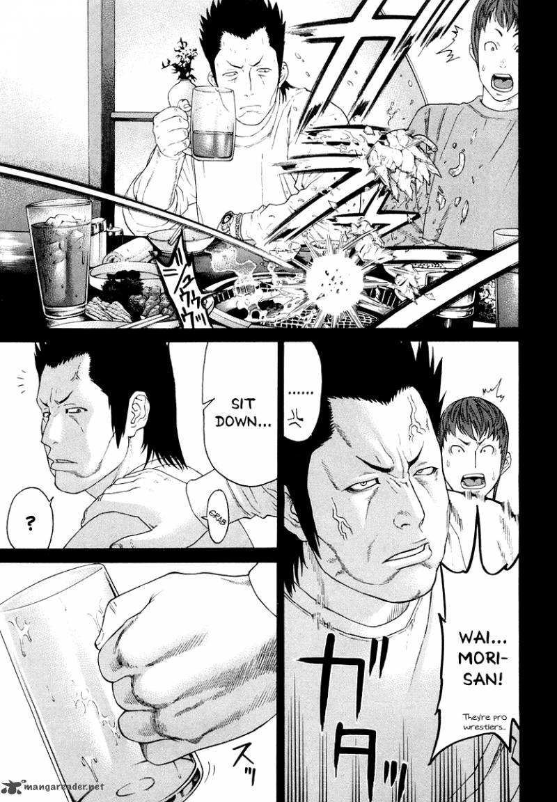 Karate Shoukoushi Kohinata Minoru 198 5