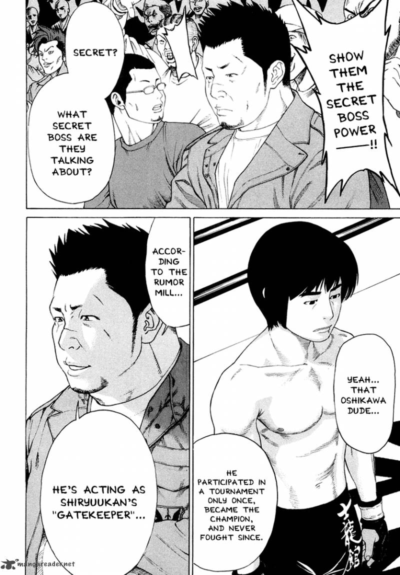 Karate Shoukoushi Kohinata Minoru 198 8
