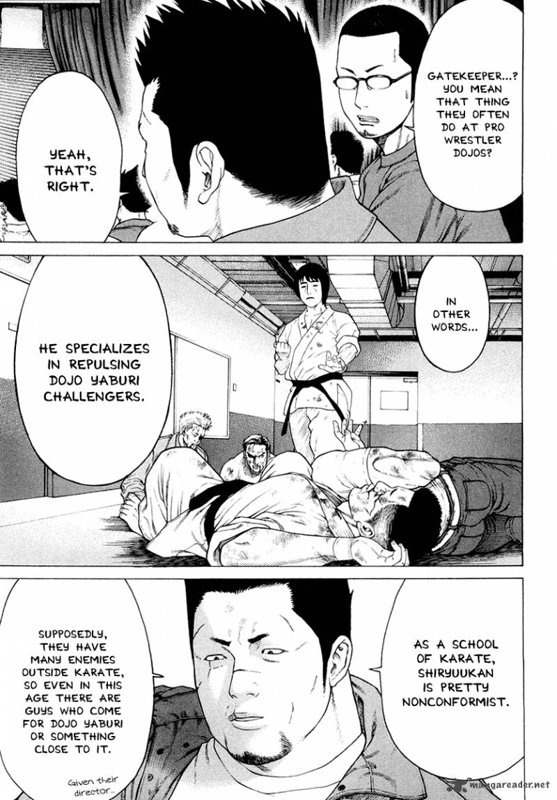 Karate Shoukoushi Kohinata Minoru 198 9