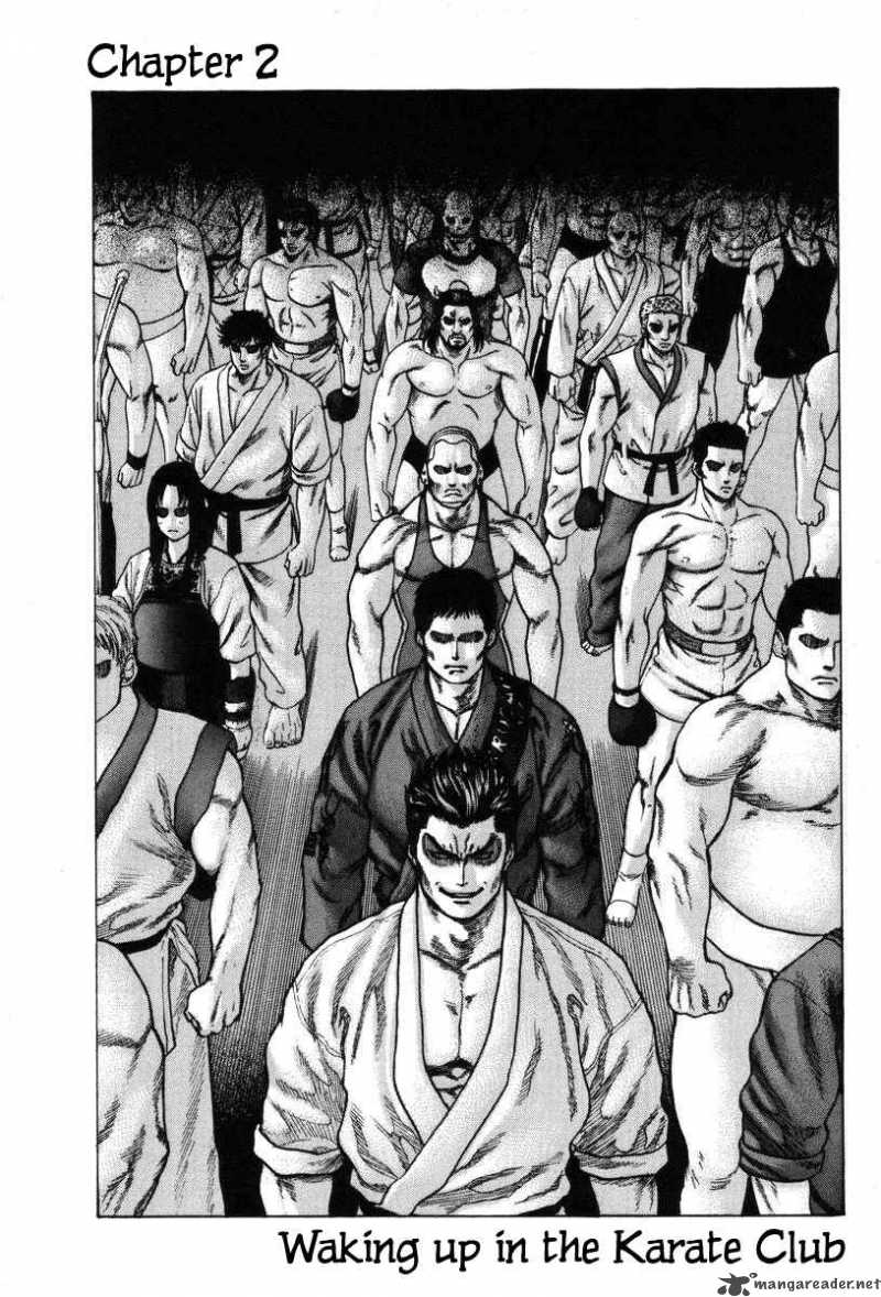 Karate Shoukoushi Kohinata Minoru 2 1