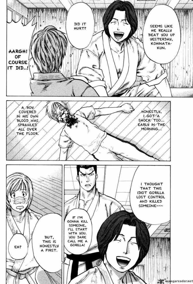 Karate Shoukoushi Kohinata Minoru 2 10