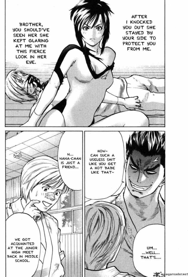 Karate Shoukoushi Kohinata Minoru 2 12