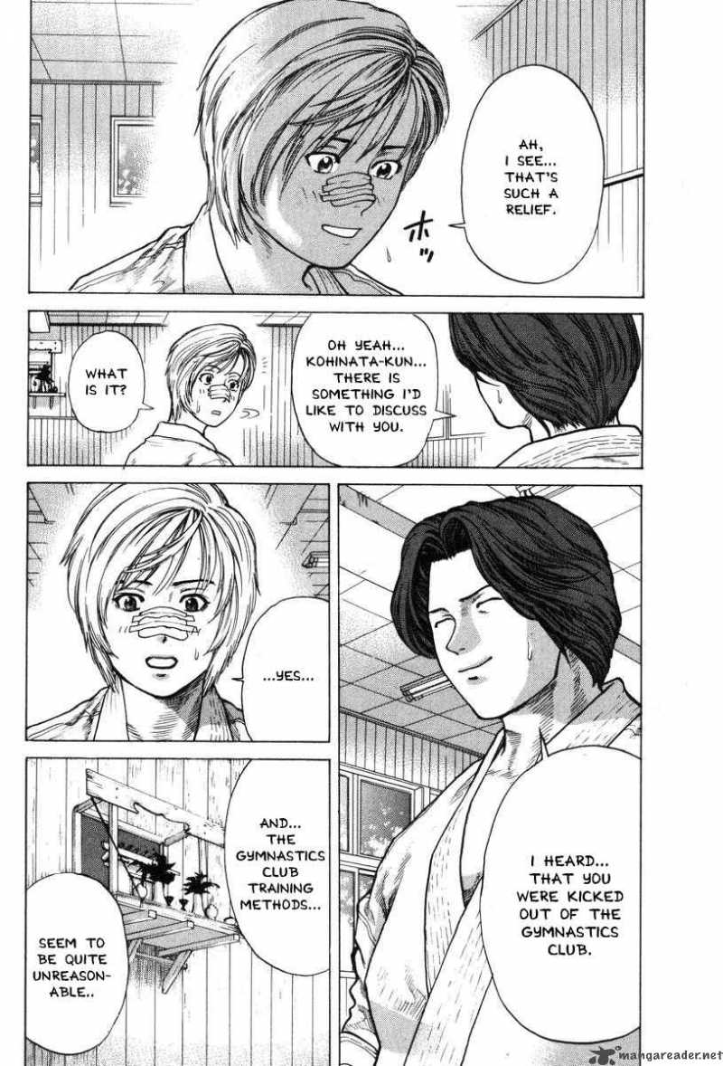 Karate Shoukoushi Kohinata Minoru 2 14