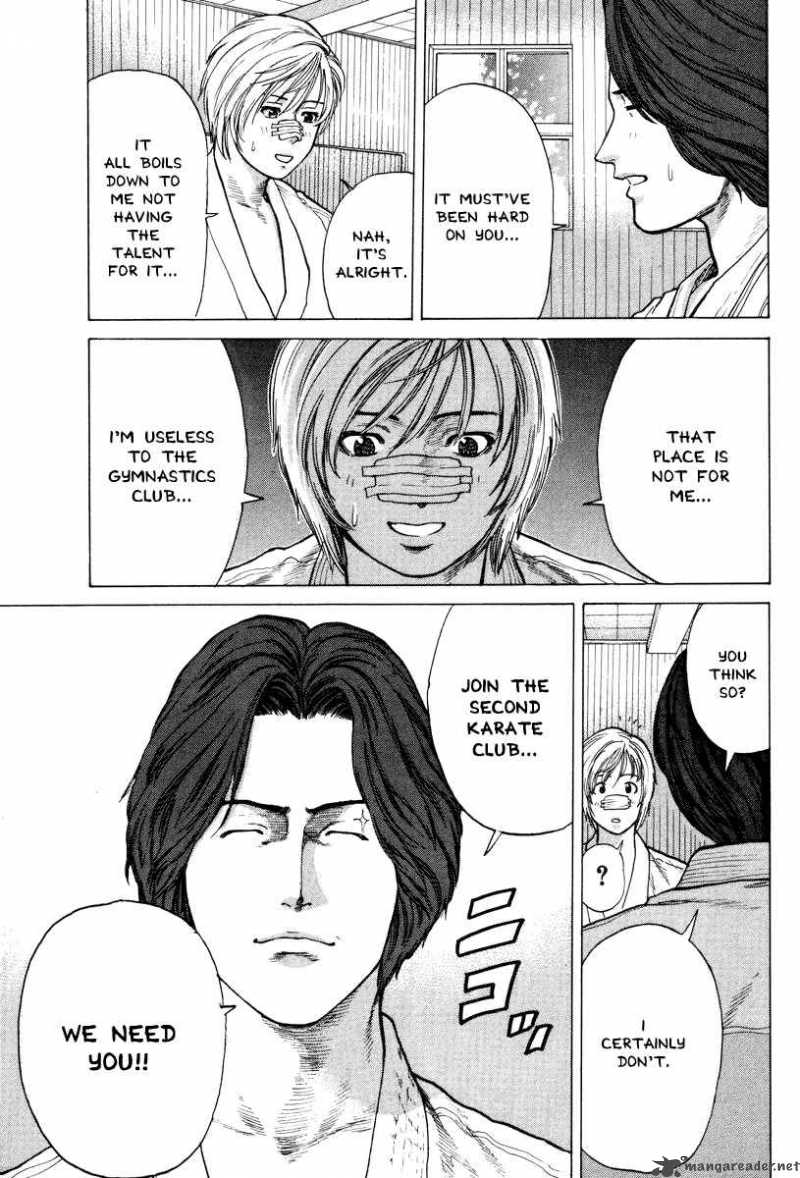Karate Shoukoushi Kohinata Minoru 2 15