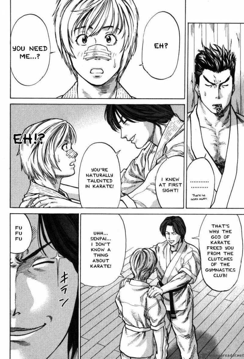 Karate Shoukoushi Kohinata Minoru 2 16