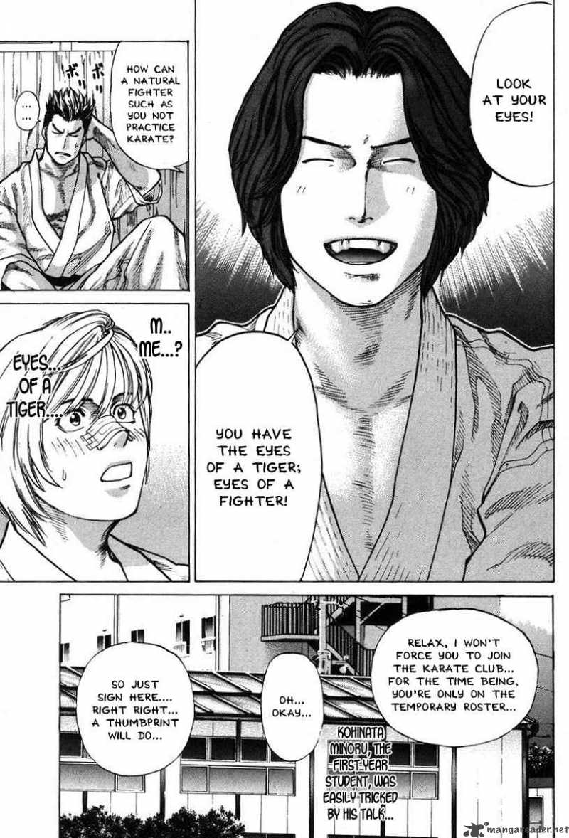 Karate Shoukoushi Kohinata Minoru 2 17
