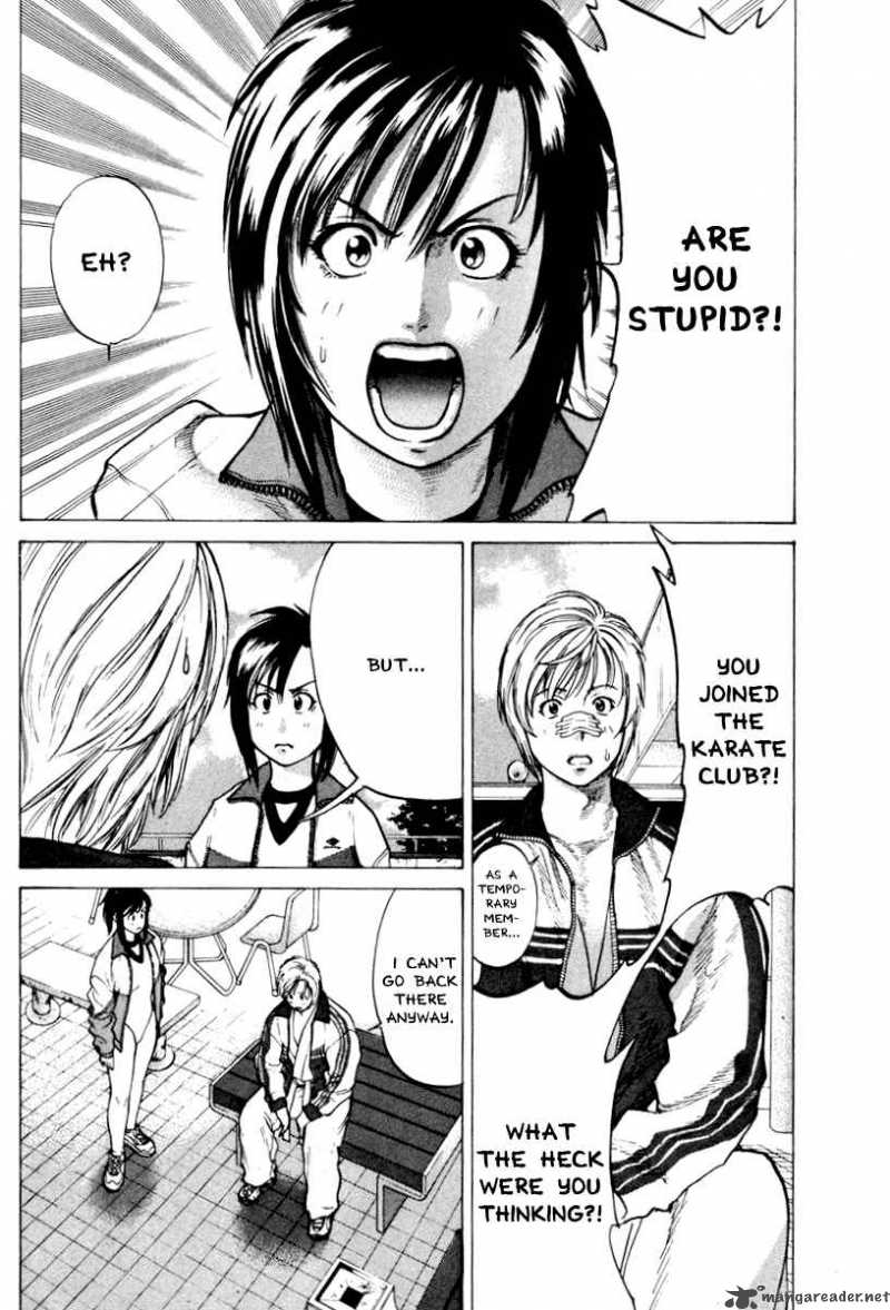 Karate Shoukoushi Kohinata Minoru 2 18