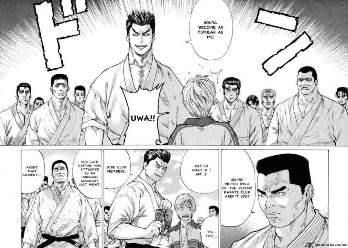 Karate Shoukoushi Kohinata Minoru 2 24