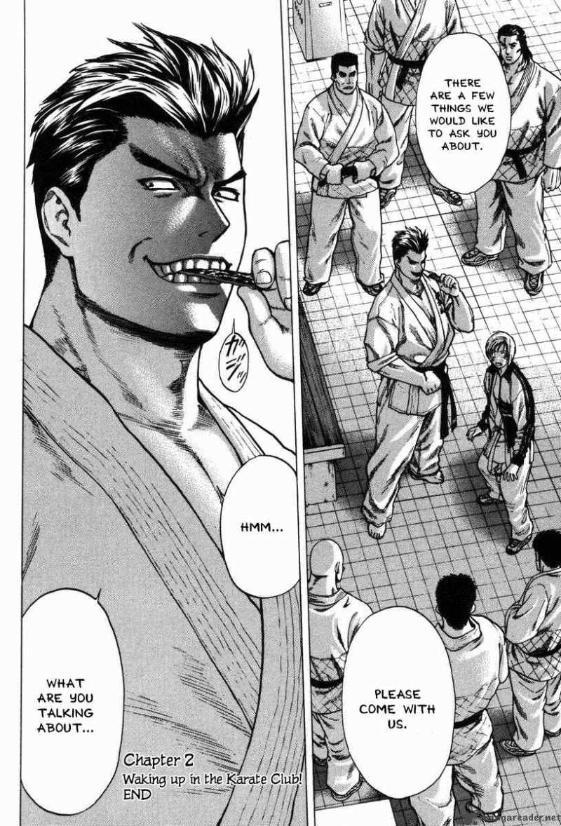 Karate Shoukoushi Kohinata Minoru 2 25