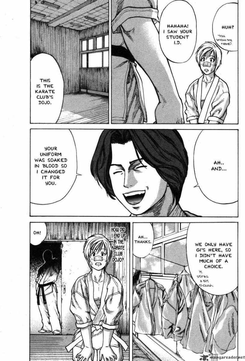 Karate Shoukoushi Kohinata Minoru 2 7