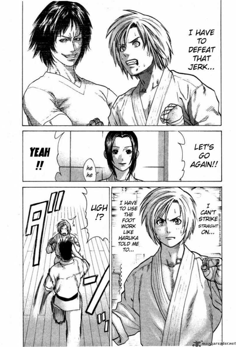 Karate Shoukoushi Kohinata Minoru 20 10