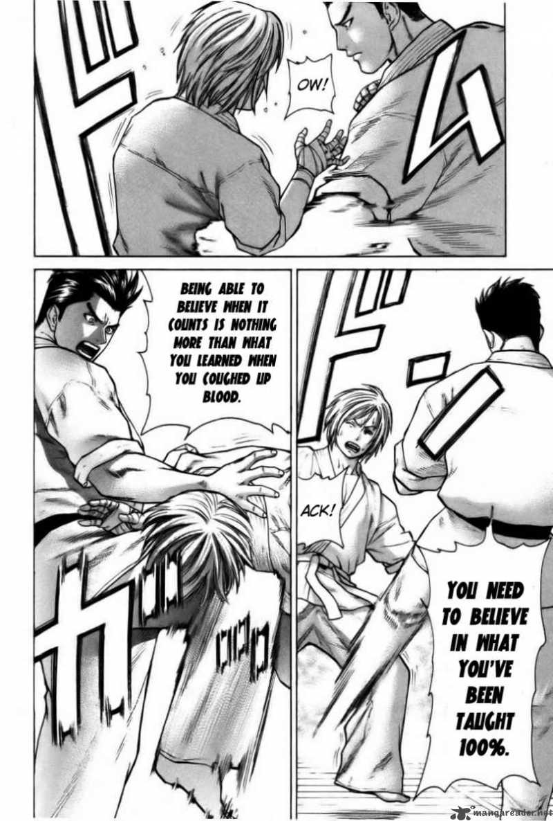 Karate Shoukoushi Kohinata Minoru 20 11