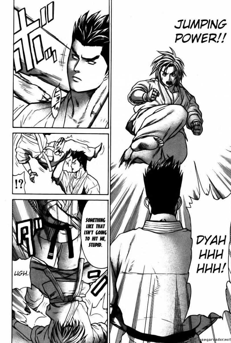 Karate Shoukoushi Kohinata Minoru 20 15