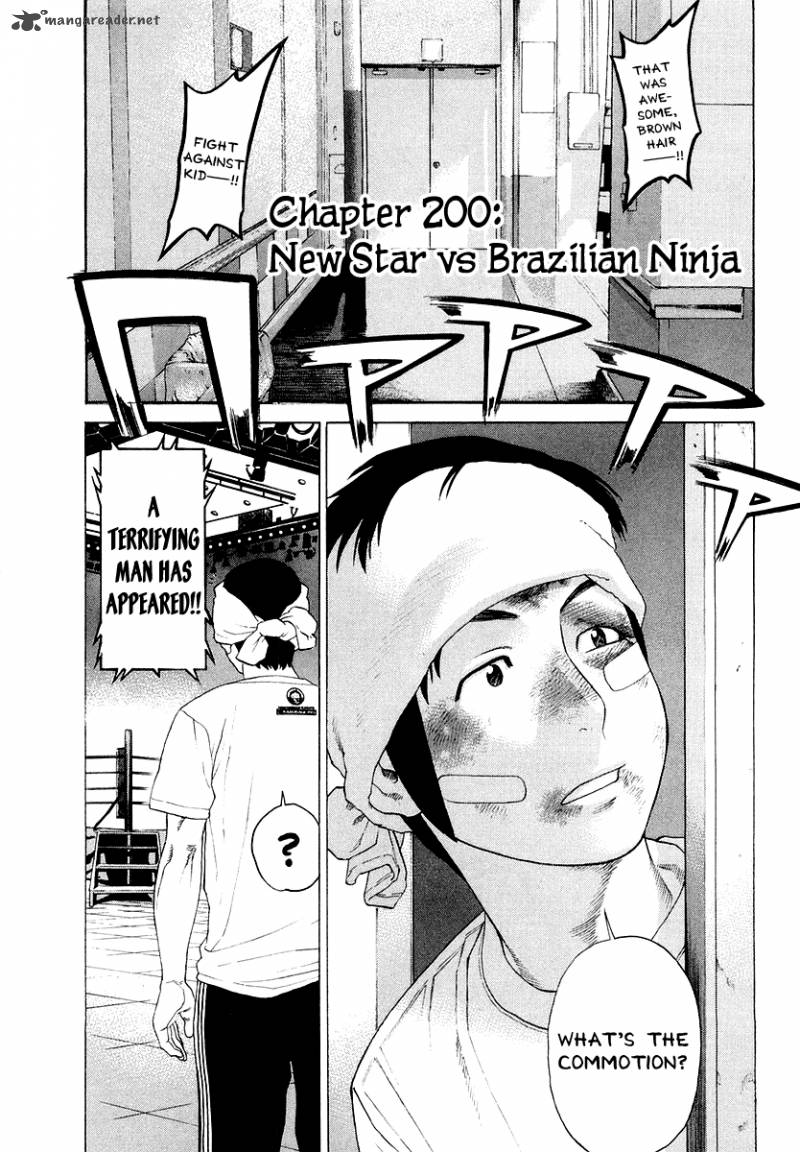 Karate Shoukoushi Kohinata Minoru 200 1