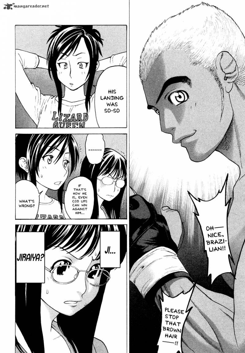 Karate Shoukoushi Kohinata Minoru 200 10