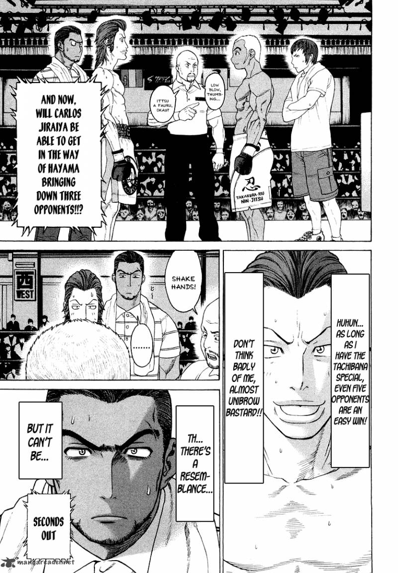Karate Shoukoushi Kohinata Minoru 200 11