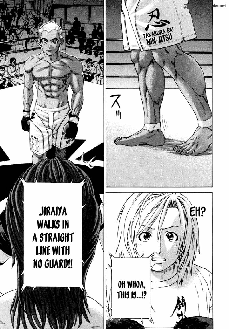 Karate Shoukoushi Kohinata Minoru 200 13