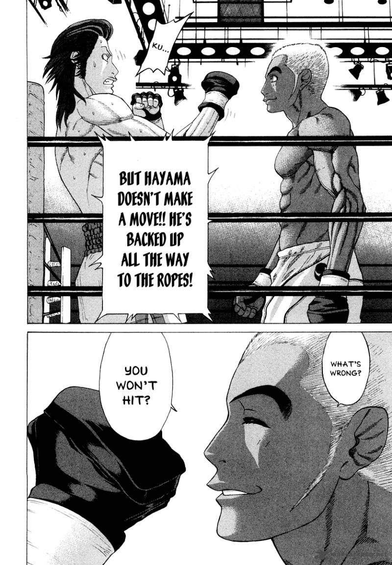 Karate Shoukoushi Kohinata Minoru 200 14
