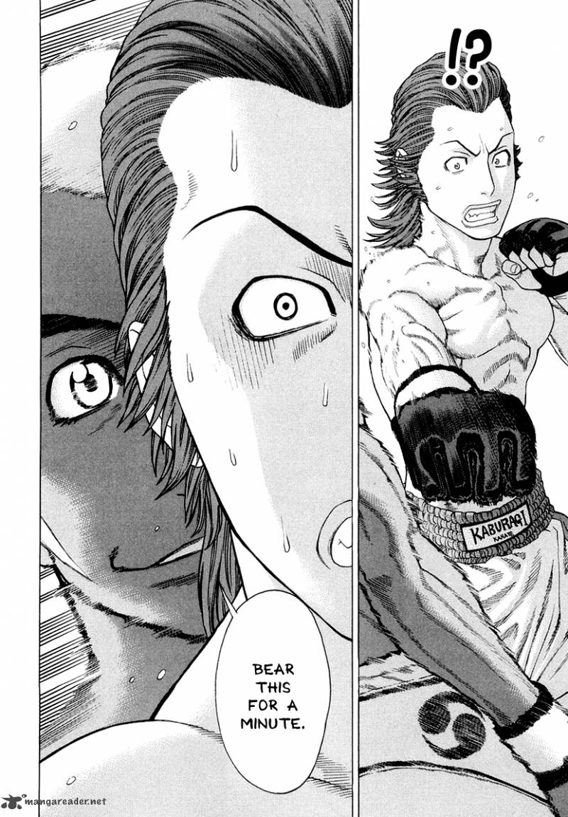 Karate Shoukoushi Kohinata Minoru 200 16