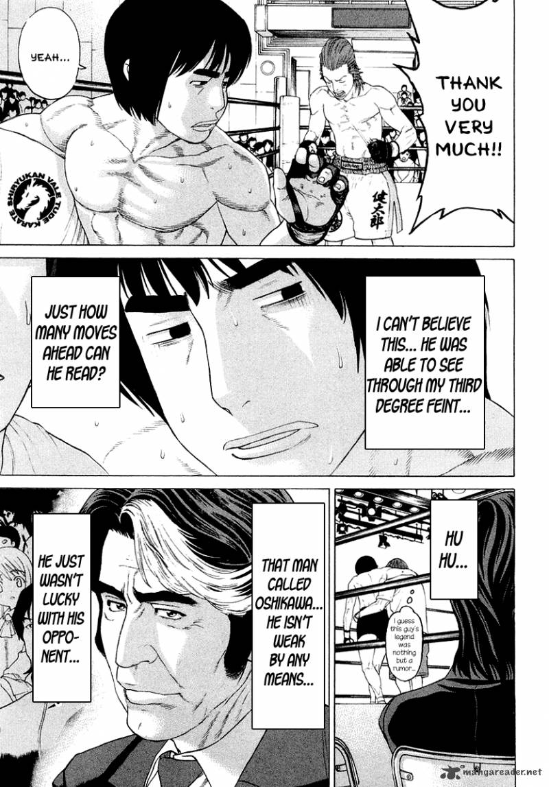 Karate Shoukoushi Kohinata Minoru 200 3