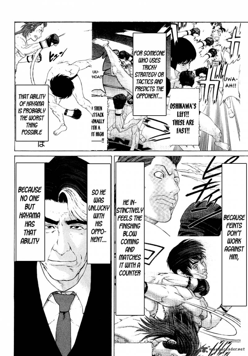 Karate Shoukoushi Kohinata Minoru 200 4