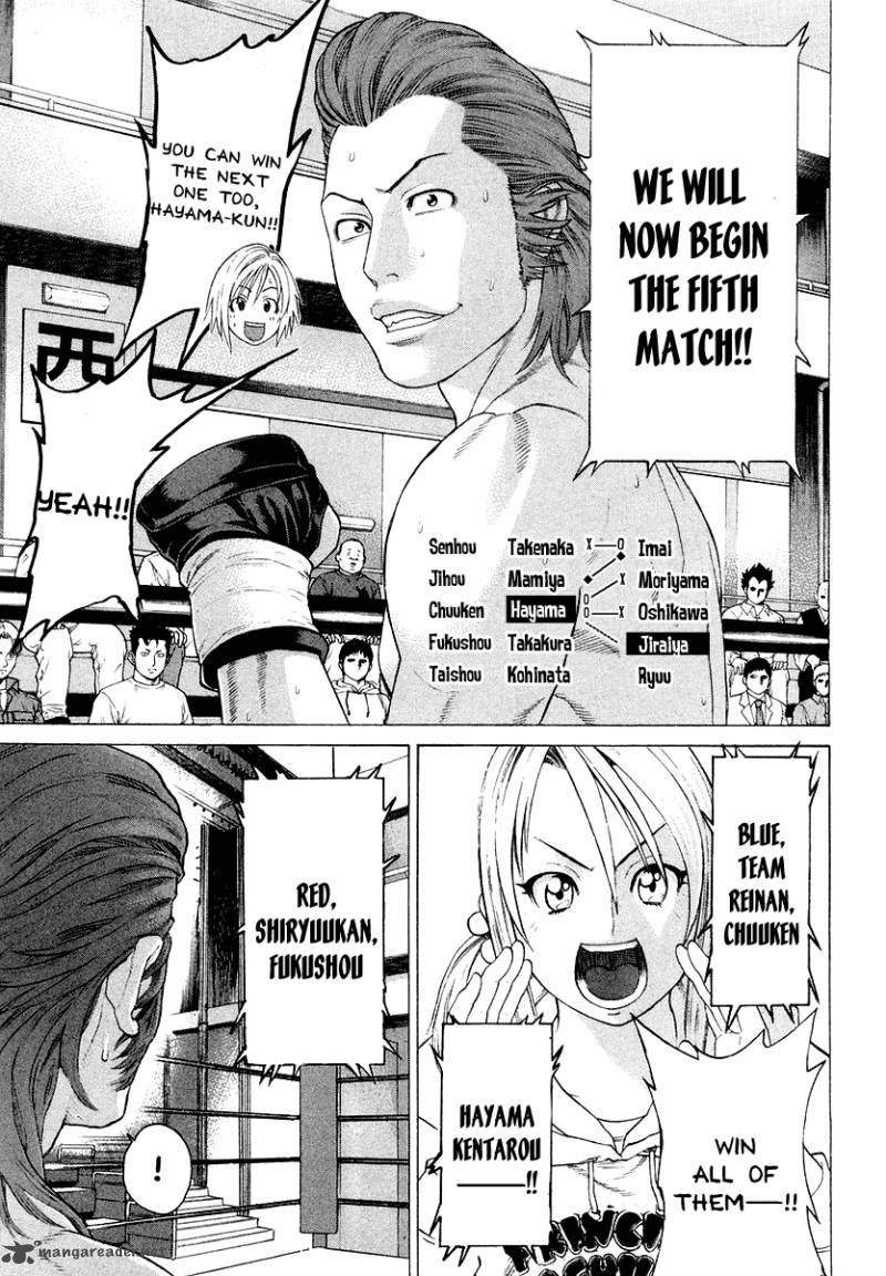 Karate Shoukoushi Kohinata Minoru 200 7