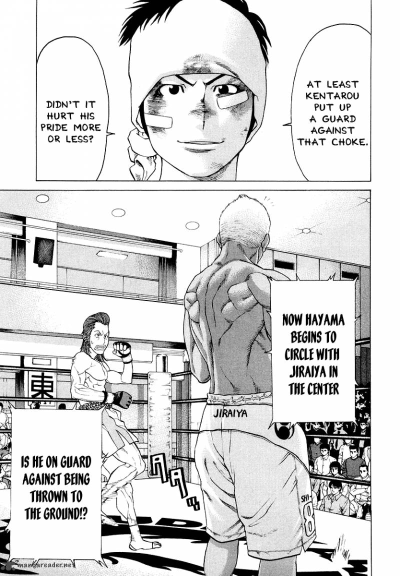 Karate Shoukoushi Kohinata Minoru 201 11