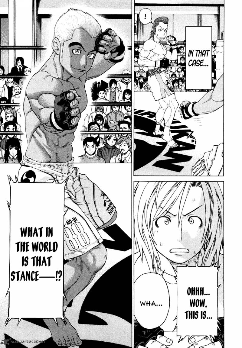 Karate Shoukoushi Kohinata Minoru 201 13