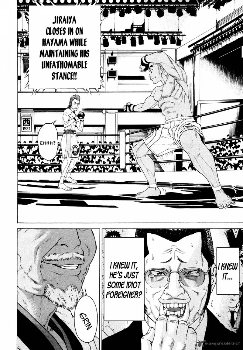 Karate Shoukoushi Kohinata Minoru 201 14