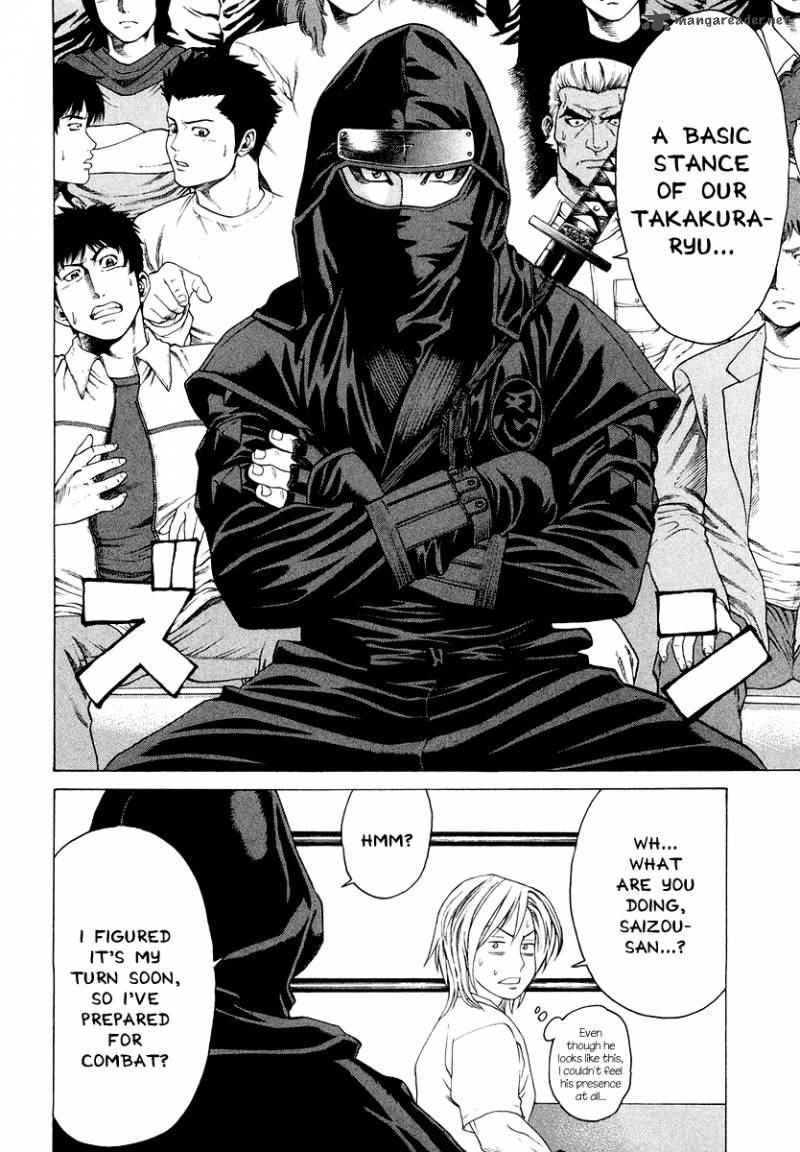 Karate Shoukoushi Kohinata Minoru 201 16