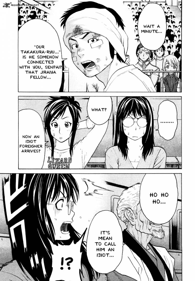 Karate Shoukoushi Kohinata Minoru 201 17