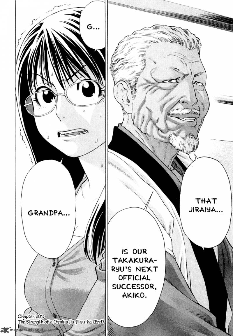 Karate Shoukoushi Kohinata Minoru 201 18