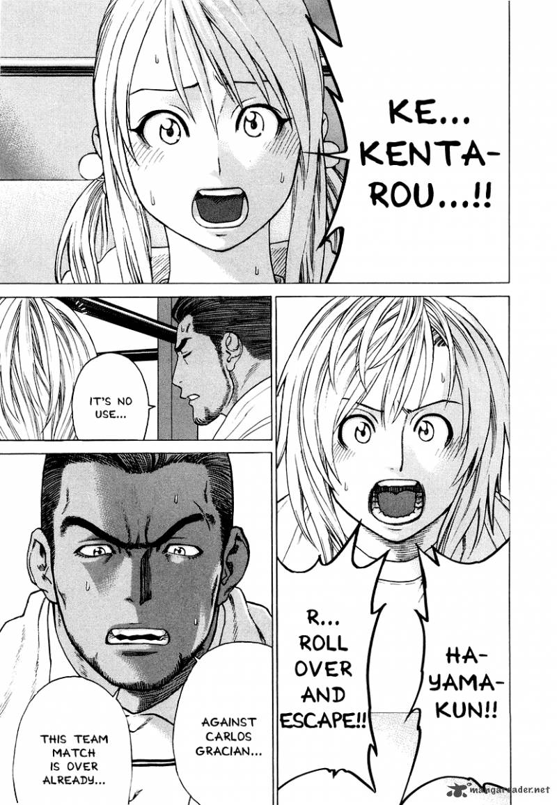 Karate Shoukoushi Kohinata Minoru 201 3