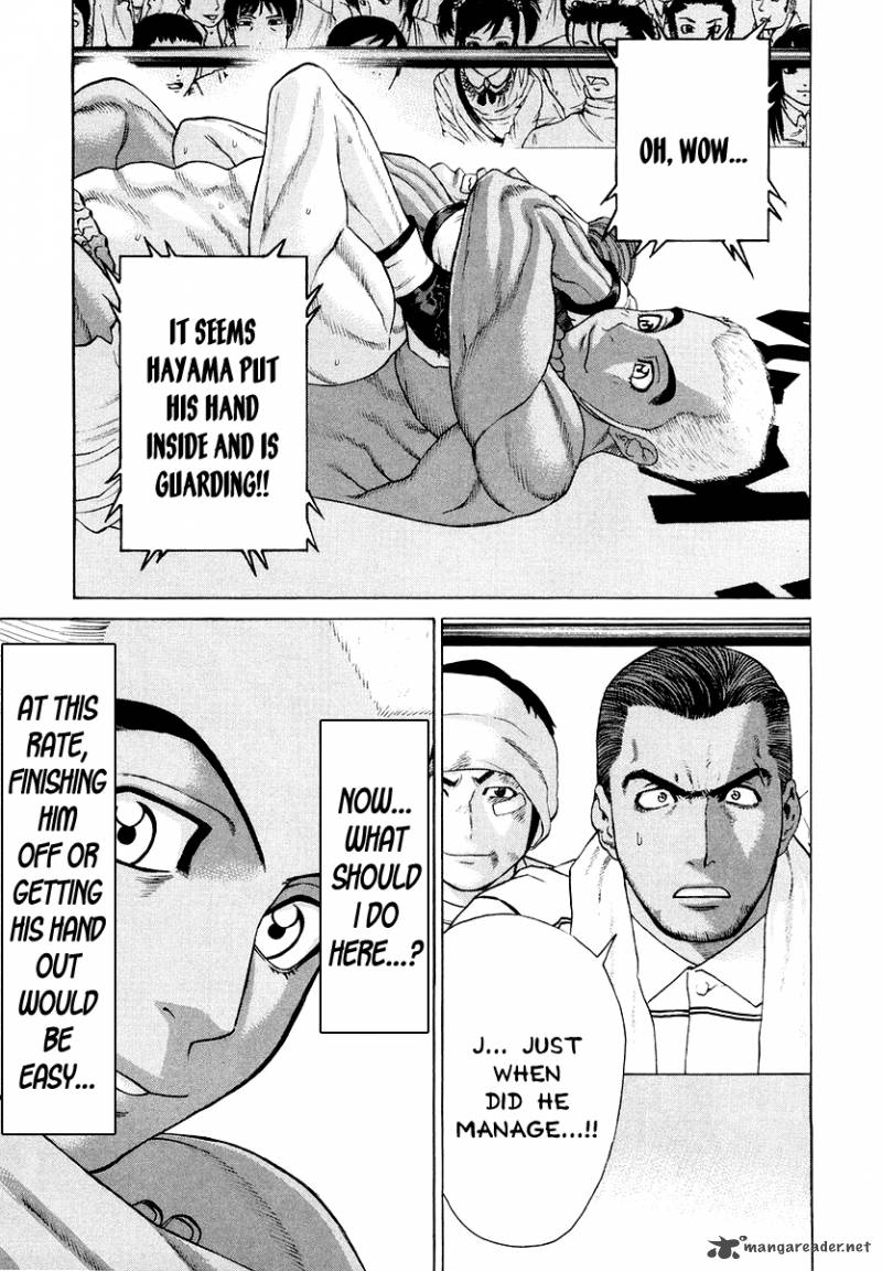 Karate Shoukoushi Kohinata Minoru 201 7