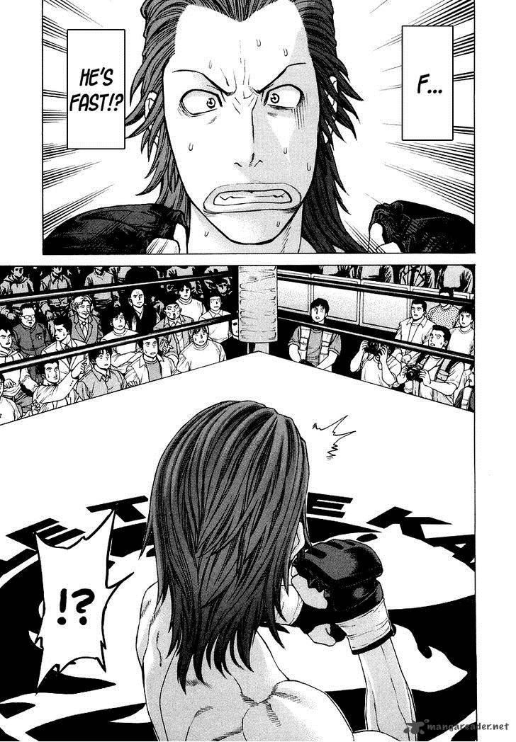 Karate Shoukoushi Kohinata Minoru 202 10